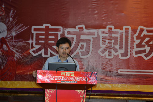 2013�|�����C�I�N���¡�����_