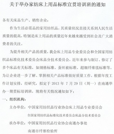 �P���e�k�Ҽ���Ʒ�˜���؞��Ӗ���֪ͨ