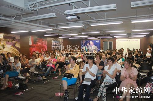 惠誼家紡銷售精英培訓(xùn)召開