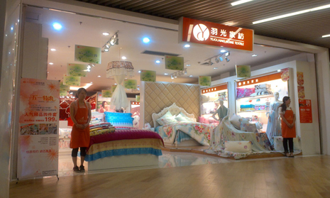 ���Ҽ����ý����Ї�(gu��)��(j��ng)�I(y��ng)��(b��o)���L