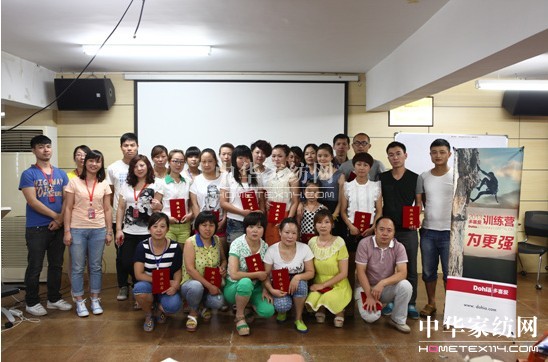 2013多喜愛(ài)訓(xùn)練營(yíng)“為更強(qiáng)”圓滿舉行