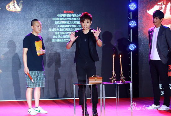 《筆仙2》首映禮SE7EN丑聞引現場僵持