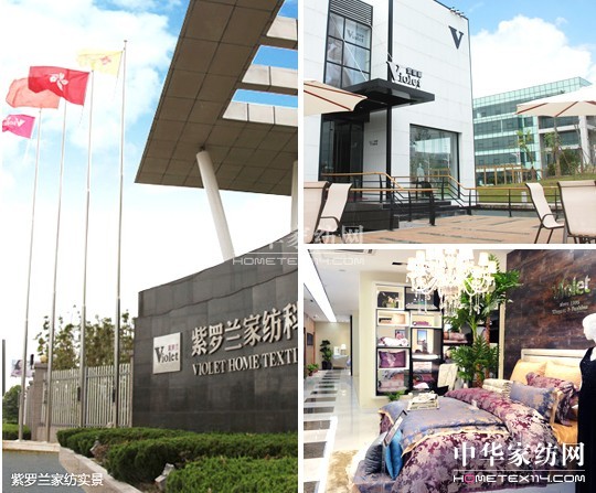 紫羅蘭:如何提高專賣店業績