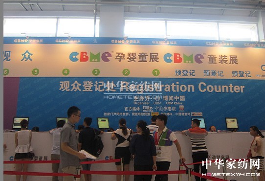 ����Ԋ�Ҽ�����CBME��ͯչ