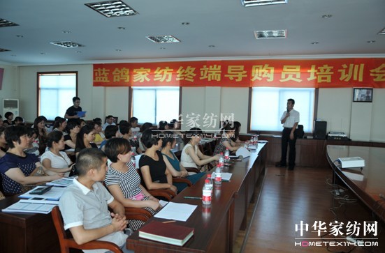 藍鴿終端導購員培訓會議順利起航