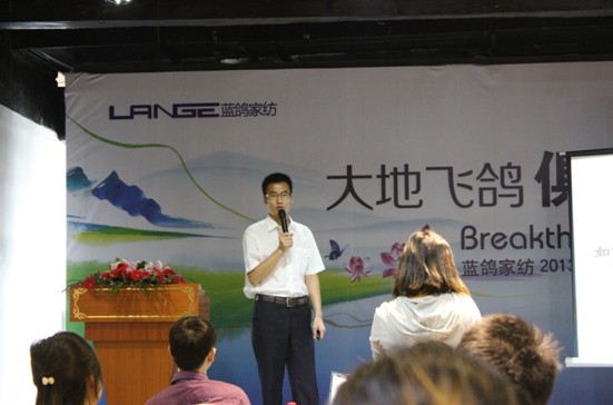 藍(lán)鴿家紡新加盟商李娟的創(chuàng)業(yè)心得