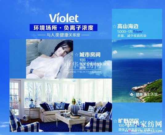 經(jīng)常換洗床上用品 享受健康美好生活