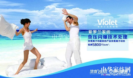 經常換洗床上用品享受健康美好生活