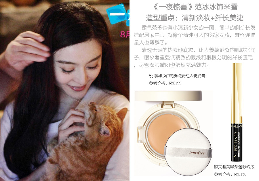 ����VS����Ȱ�׃���yҪ��"һҹ�@ϲ"