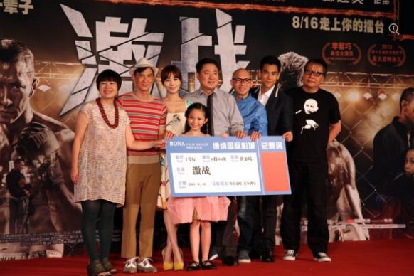 "激戰(zhàn)"北京首映過5億張家輝彭于晏就脫