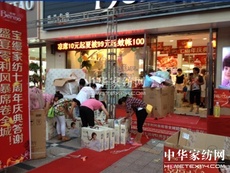 寶縵品牌沛縣店秋冬促銷旺銷揭秘