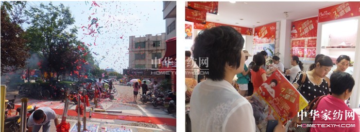 寶縵品牌沛縣店秋冬促銷旺銷揭秘