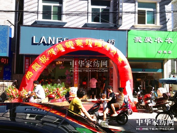 藍(lán)鴿家紡寧波北侖柴橋店盛大開業(yè)