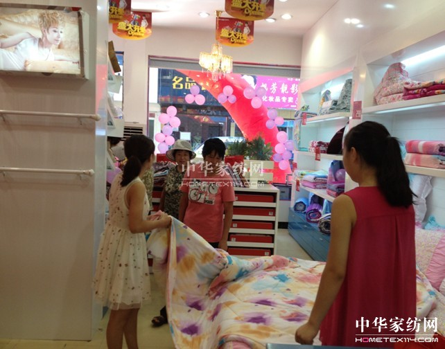 藍(lán)鴿家紡寧波北侖柴橋店盛大開業(yè)