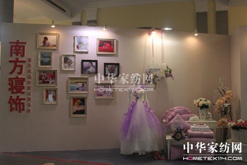 南方寢飾亮相自主品牌形象展