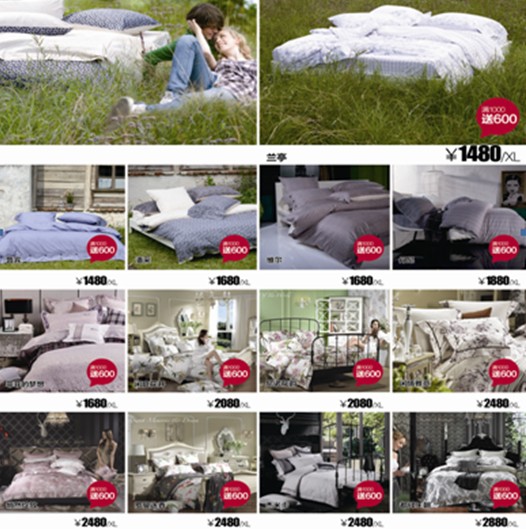 湖南首家多喜愛加盟店即將開業