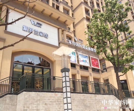 紫羅蘭家紡全面剖析國慶促銷攻略