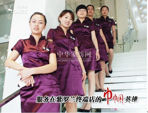 紫羅蘭家紡全面剖析國慶促銷攻略