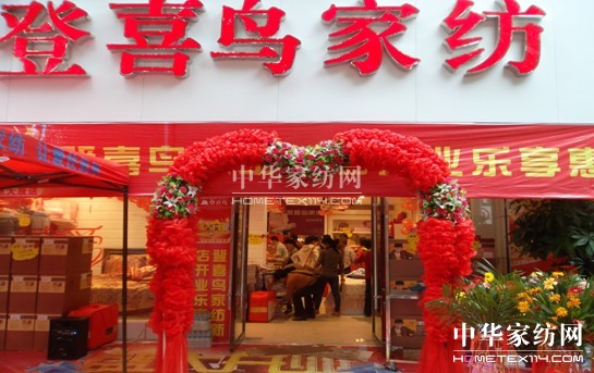 ��ϲ�B�Ҽ������ϸߵ�¡���_�I