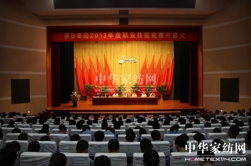 ���ռ��F2013����I���ܸ�ِ�_Ļ