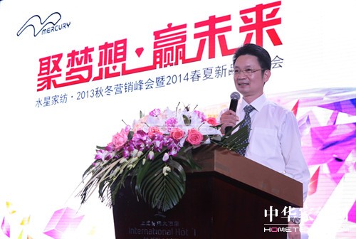 夢想再聚水星,未來創贏中國