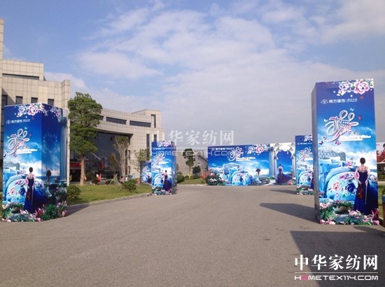 南方寢飾完美演繹2014年春夏新品風潮