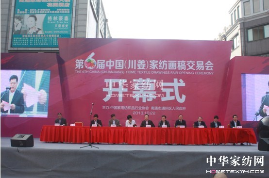 �������Ї�(gu��)���������Ҽ���(hu��)�彻�ו�(hu��)�_(k��i)Ļ