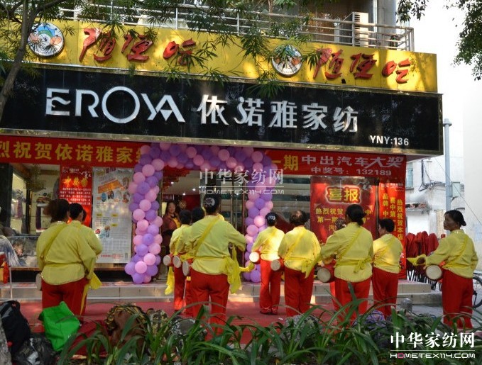 ���Z�����ݵꡰ��Ʒ�ơ���ӵ�һ���C��ʽ