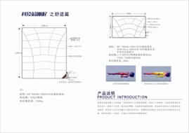 2013���Ї���q��Ʒ�O(sh��)Ӌ��ِ