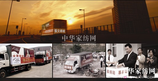 水星家紡:演繹中國家紡之大牌崛起