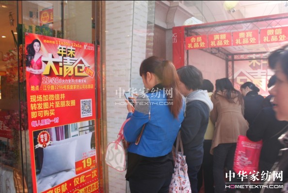 凱盛總部年末清倉線下讓利更瘋狂