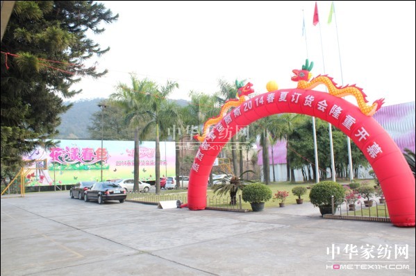 ����˹2014�괺��ӆ؛��(hu��)¡�����_