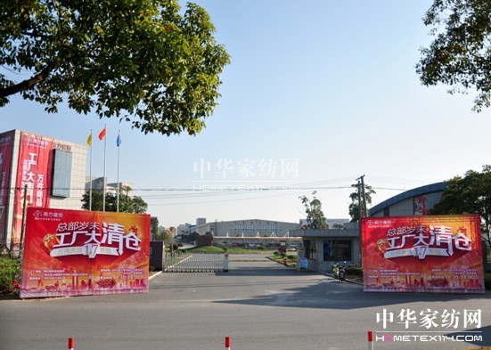 全城搶“瘋了”南方寢飾開啟歲末行業逆襲