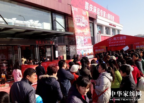 全城搶“瘋了”南方寢飾開啟歲末行業逆襲