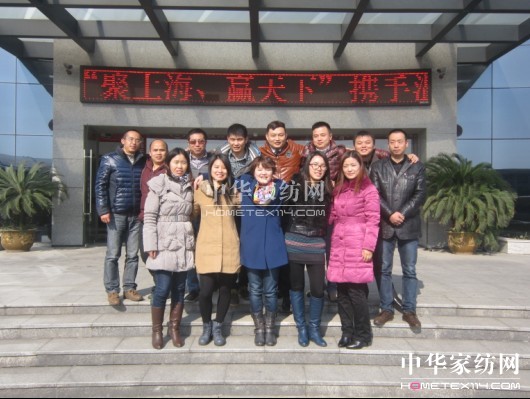 南方寢飾開拓新市場拓展團(tuán)購渠道