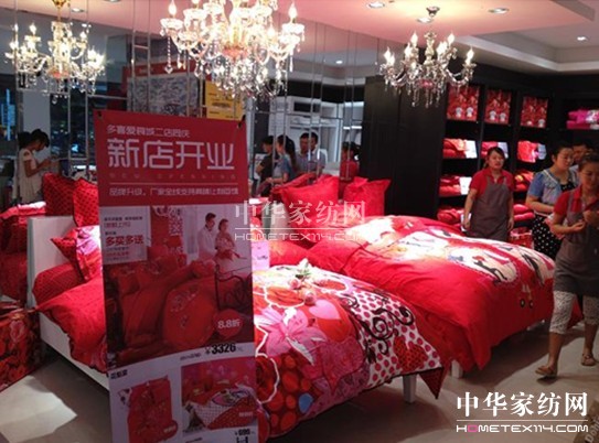 ��ϲ�ۼҼ�:2014�Ҽ��Ј��\(y��n)��څ������