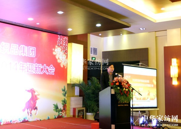 海聆夢集團(tuán)2013總結(jié)表彰暨2014迎新大會