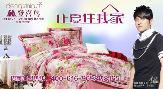 登喜鳥銷售風(fēng)格—對待客戶就是在談戀愛