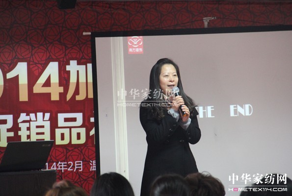 南方寢飾2014加盟商馬年再攜手共贏新未來(lái)