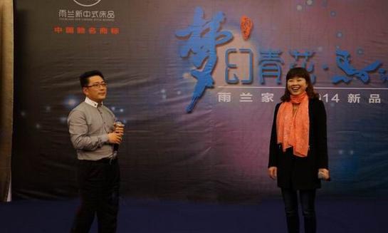 ���m�Ҽ�2014��Ʒ�l�������x����