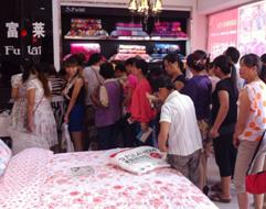 圣富萊家紡湖北專賣穩步上升