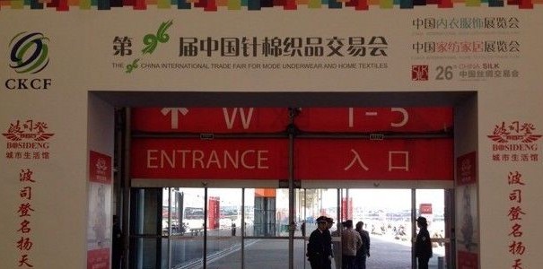 中針會:今日上“遇見”新精彩