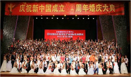 雅蘭:第22屆大型國際集體婚禮火熱報名中