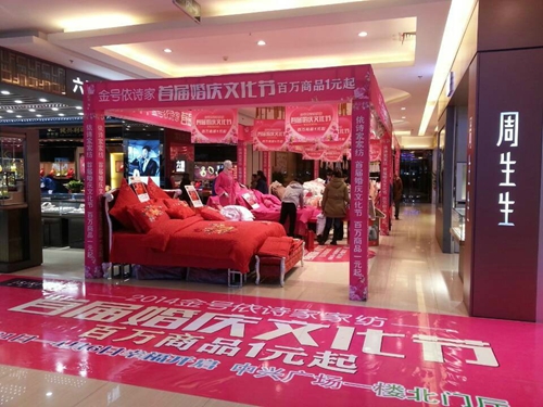 ��Ԋ�ң���c�Ļ���(ji��)����Ʒ���ƏV