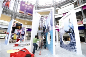 2014海博會助推互聯(lián)網(wǎng)電商營銷