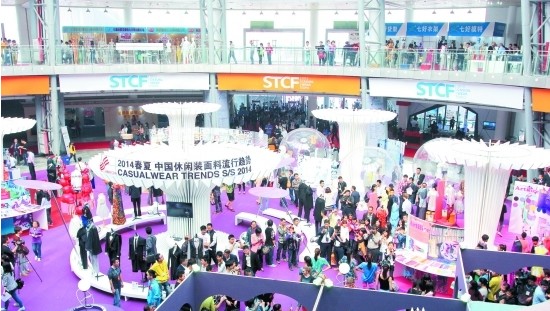 海博會四大主題預(yù)知休閑面料流行趨勢