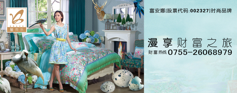 ���x�����L(f��ng)��������Ҽ�Ʒ��