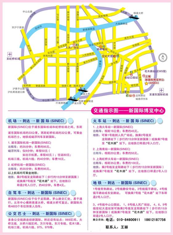 2014上海墻紙布藝展8月開幕 展示面積再增