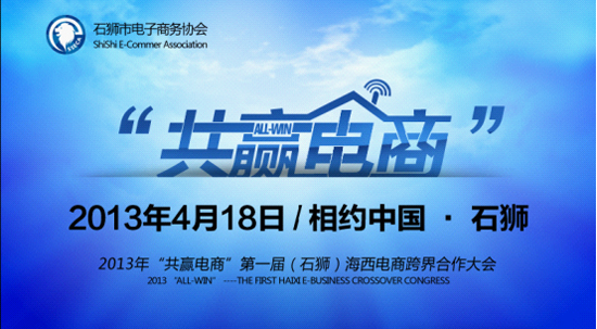 2014�ڶ��ú�����ʯ�{����̴��(hu��)�_(k��i)Ļ