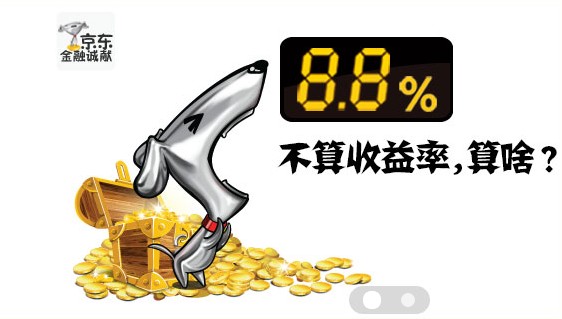 �����|8.8�������ھ��|����ƽ�_(t��i)��ʽ�_(k��i)��